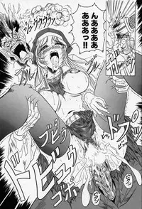 [Jamming] Cross of Darkness