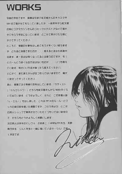 (C61) [S (LINDA, MARUTA)] S no higeki (Various)