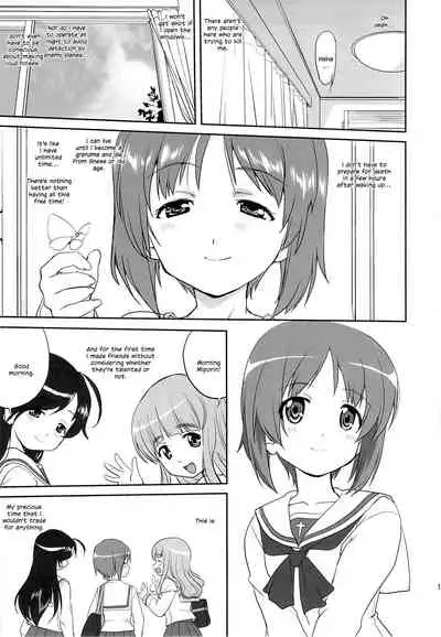 Yukiyukite Senshadou