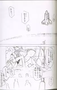 (C59) [G3 (Oh! Great)] G-cube