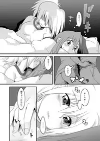 [RUMP (Bon)] Pai! 2 (Bamboo Blade)