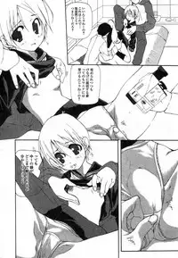 [Nanase Makoto] Ihou Koui - The Illegal Conduct