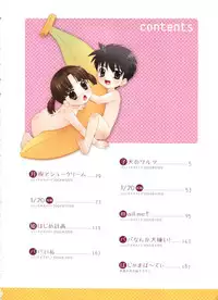 [Nekogen] Papa Nanka Daikirai