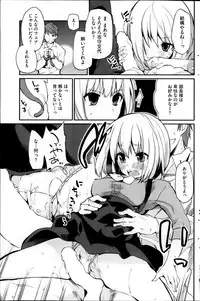 COMIC HOTMiLK 2013-11