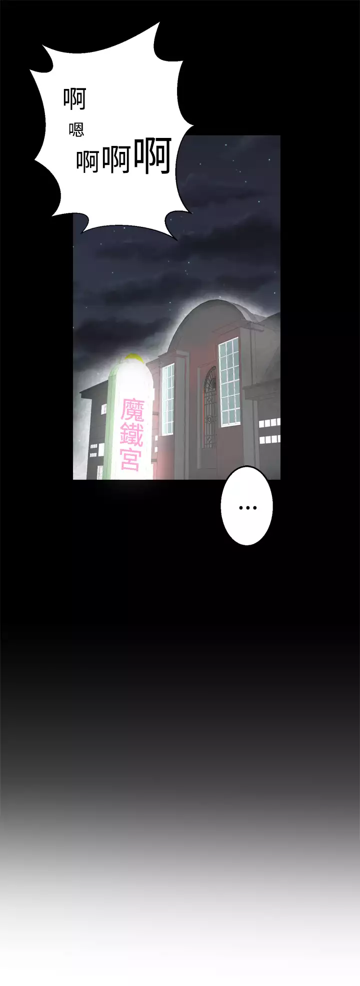 Franken Jo 为爱而生 法兰克赵 Ch.1~15 中文