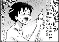 [Toilet Kago] Miku Miku Reaction 116-186 {END} (Vocaloid)