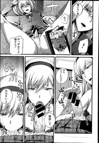 COMIC Shingeki 2014-04