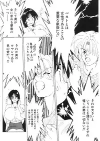 [Anthology] Indeep Vol. 3