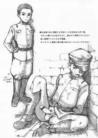 Tsukumo Gou (BOX) - X-rated