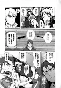 [Karasu] Shitsuke Ai