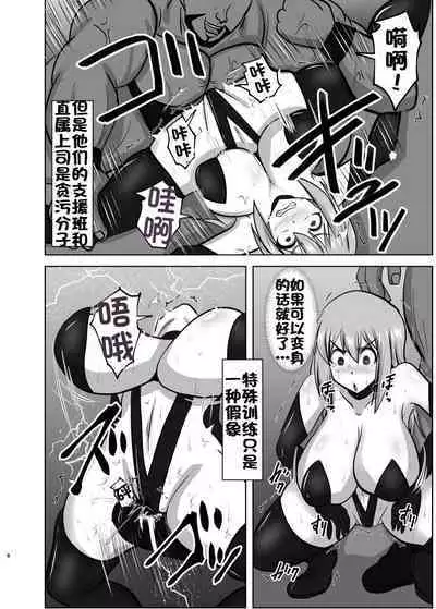 Raygis Valicess Elsain