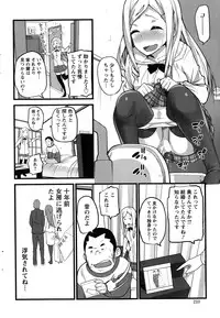 Action Pizazz 2014-04