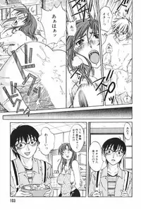 [Mikihime] Danchizuma Sachiko