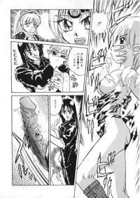 [Kira Boshi] Kenou Marimo