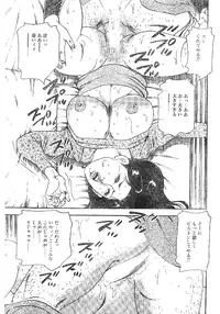 [Sawada ryuuji] Magazine scan assembly