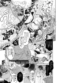 [Anthology] SaiminParadox Vol.2 Digital