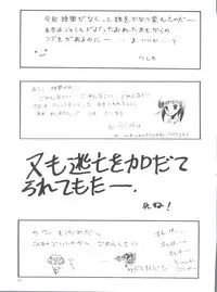 (C50) [Kocher (Various)] Kocher VIII SIDEBURNS (Gundam X)