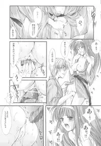 [HIGH RISK REVOLUTION (Aizawa Hiroshi)] Shiori Gaiden Soushuuhen Ii Tabi Yume Kibun (Tokimeki Memorial)