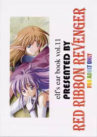 [Red Ribbon Revenger] Genen Natsukashi no RPG Tokushuu
