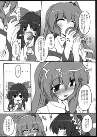 [Yuugen Jikkou] Kouheki Shingi (Touhou Project)