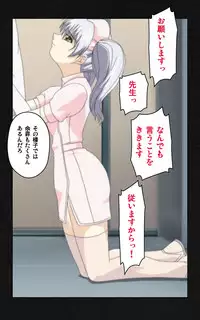 [Mink] [Full Color Seijin Han] Yakin Byoutou・Ni