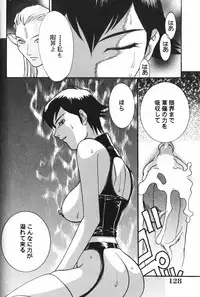 [Umematsu Thomas] Dorei Miko