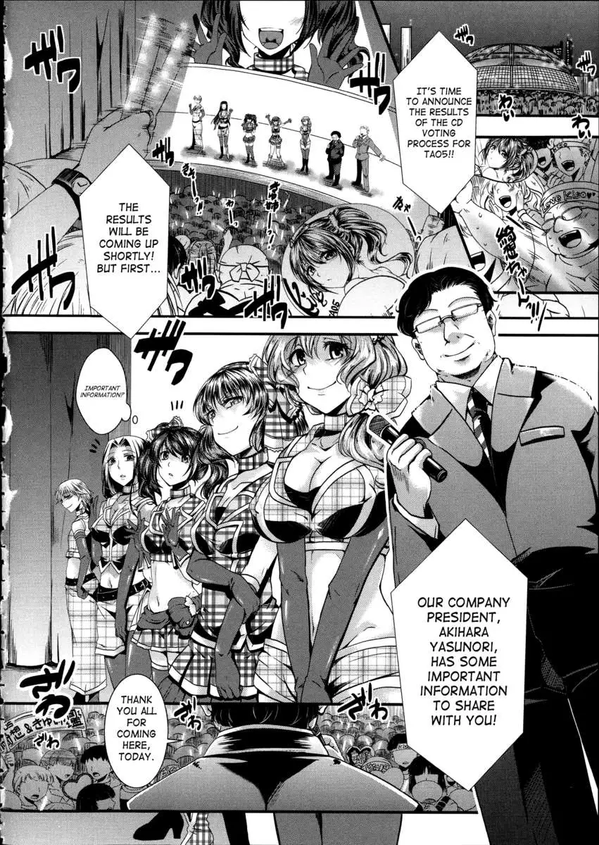 Kairakuen ~I'm Lower Than a Pig~