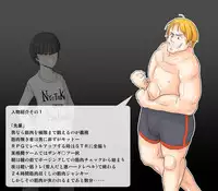 [Greg Soujou] Maccho na senpai wa nyotaikashitara mesu ni naru no ka?