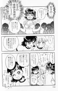 [Muneyuki Matsumoto] Trans Venus Vol1