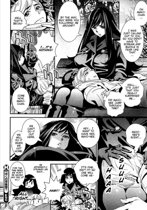 The Ghost Behind My Back? -Lovesick Spring- (CH. 4)