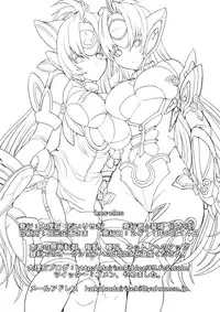 (C80) [Dairiseki (Hakaba)] kos x elos (Xenosaga) [English] =LWB=