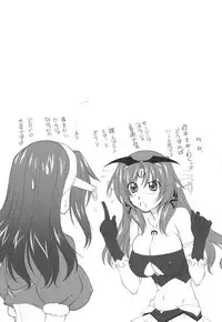 [Mita Kurumi] Okuchi Nochi Oppai