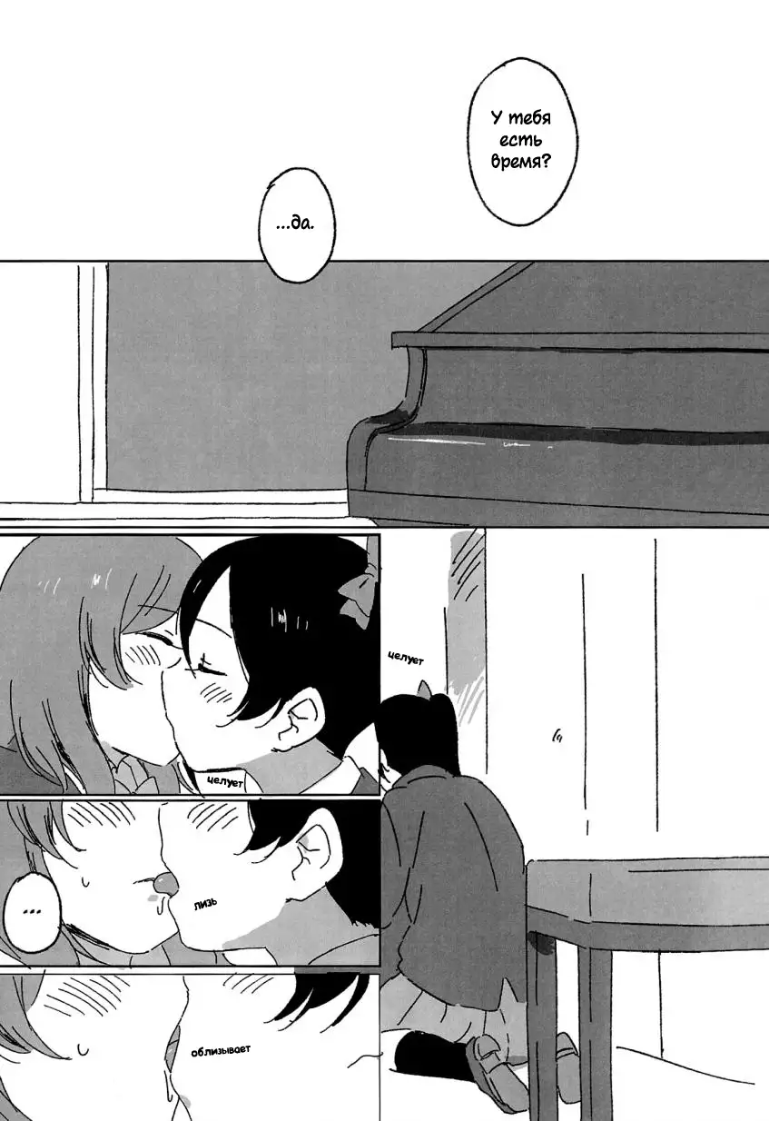 Kocchi Mite Honey | Look Here, Honey