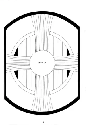Kaseijin Tai Onna Ninja - Mars People vs Mai Shiranui