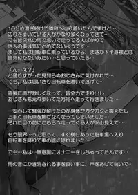 [Mint Chocolate (Himuro Kouichi)] Roshutsu Shoujo PUJ1 [Digital]