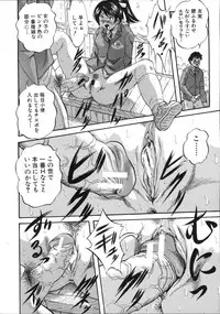 [Kuritsu Yoshihiro] Hatsukoi Namahame Matsuri - The Namahame Festival