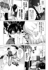 [Ootsuka Kotora] Angraecum [Decensored]