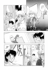 [Mejiro Tsugumi] Milky Maid