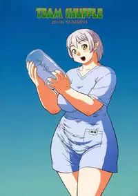 (C94) [TEAM SHUFFLE AND P COMPANY (Trump)] Hiken-tai Z [English] [BSN]