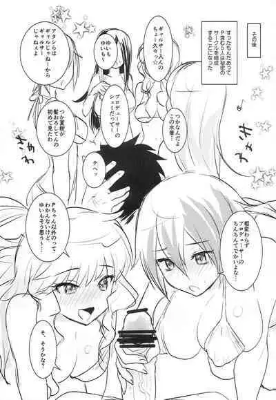 [a hoimi (Judy)] make-up Gals! (THE IDOLM@STER CINDERELLA GIRLS)