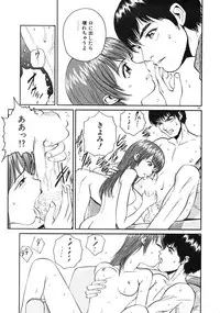 [Armadillo] Happy End