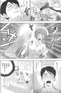 Monthly Vitaman 2006-11