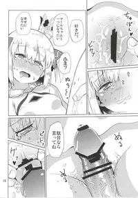 (C91) [Pirozhki Teikoku (Nmo Ezago)] Shiawase o Oshiete (Shironeko Project)