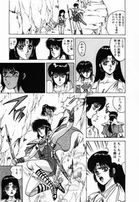 [Fuji Sangou] Non Stop! Angel