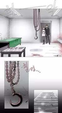 HouseHold Affairs 【卞赤鲤个人汉化】1~29话（持续更新中）