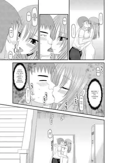 Roshutsu Shoujo Yuugi Kan - Akira Shojo Soushitsu Hen