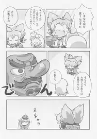 Kokorozukuri