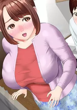 Kinjo Yuuwaku Daisandan -Tomodachi no Okaa-san Hen- Zenpen