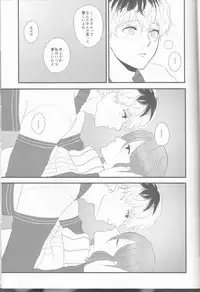 (C89) [Somnium (Kisaragi Ao)] Innocent Blue - Before Sunrise (Tokyo Ghoul)