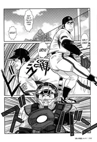 [Banjaku] Control it! [Eng]